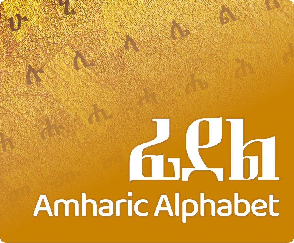 Amharic Alphabet